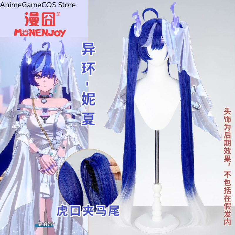 Peruca de Cosplay Anime Nevern - Synthetic Wigs avaliação e preço