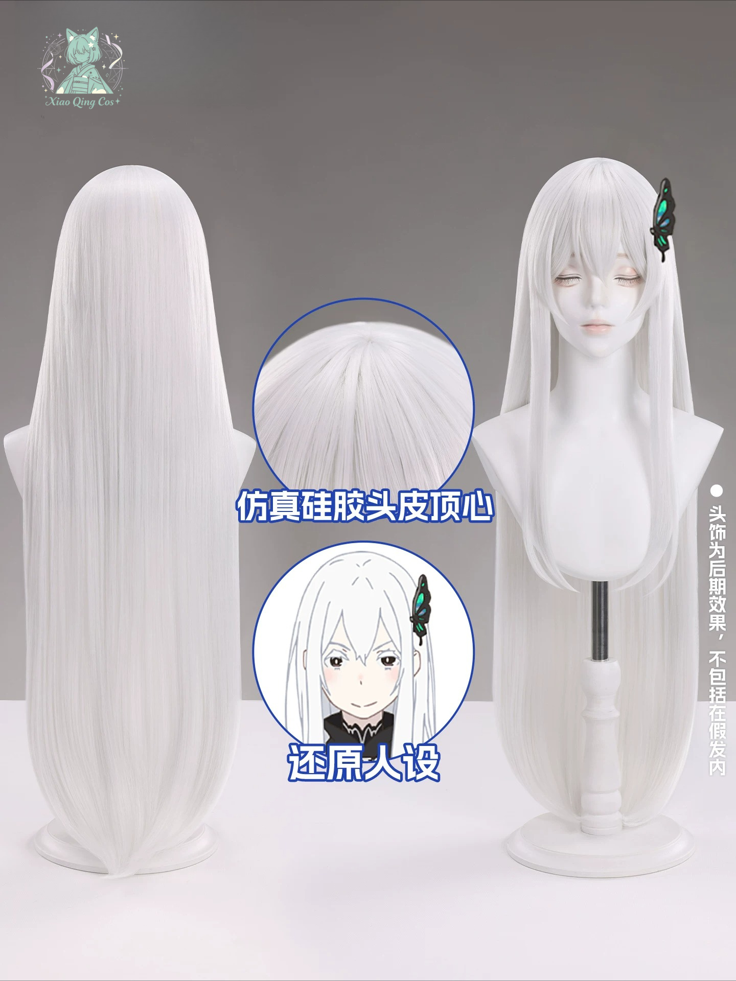 Peruca para cosplay de Echidna - Hair Clips avaliação e preço